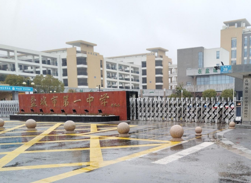 盐城市      中学光环境改造