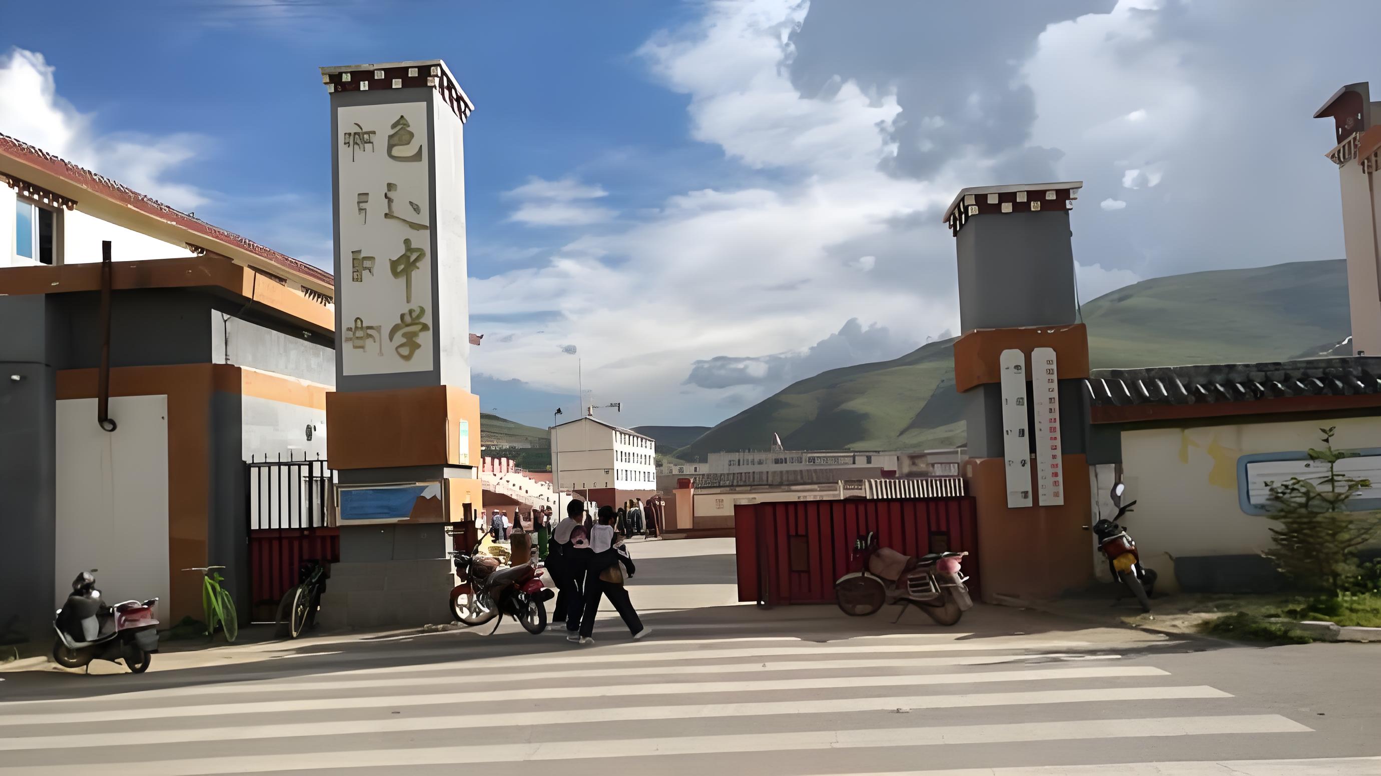 四川色达县寄宿制中学教室照明安装项目